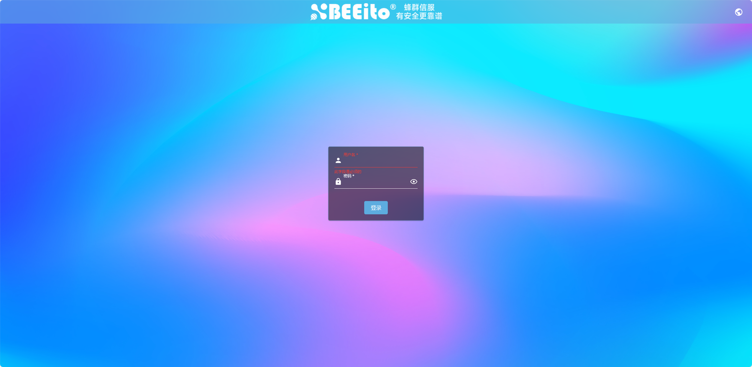 BEEOSLOGIN.png